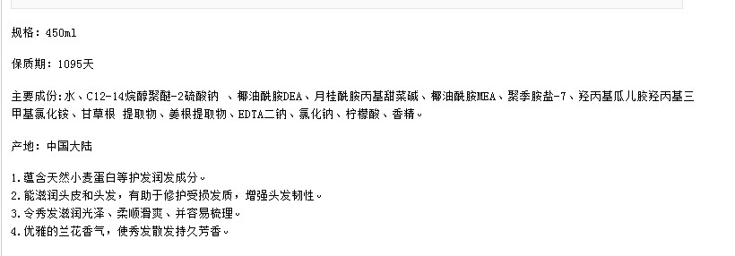 [屌絲逆襲之文藝范]詳情頁文案思路整理及實(shí)操技巧不喜勿噴